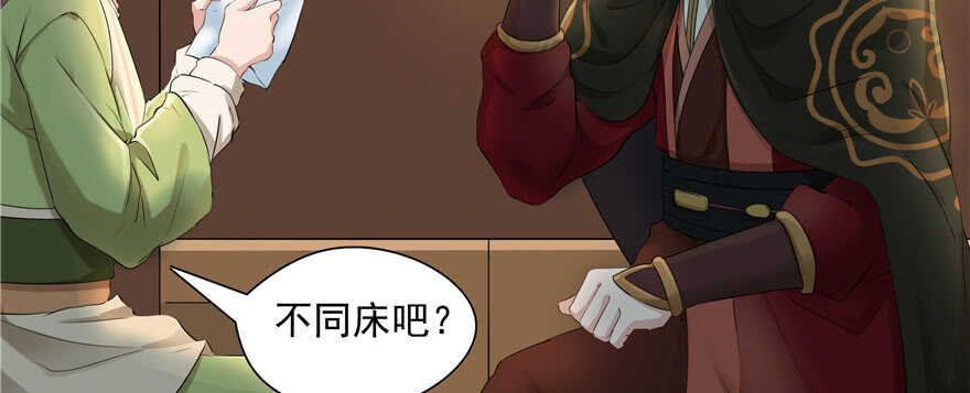 第61话84