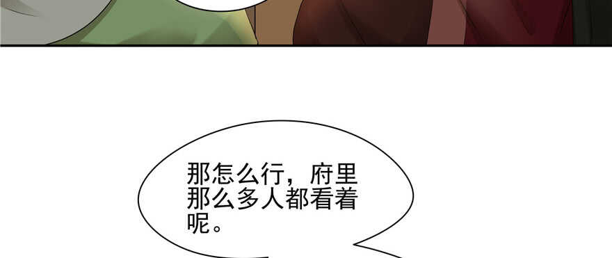 第61话85