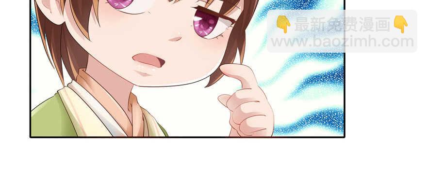 第61话9