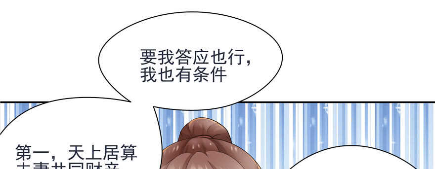 第61话90