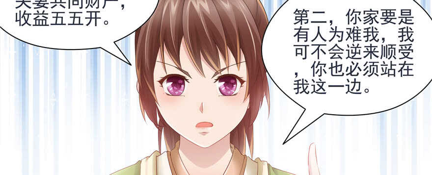 第61话91