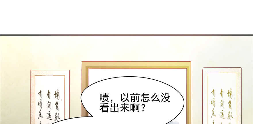 第63话10
