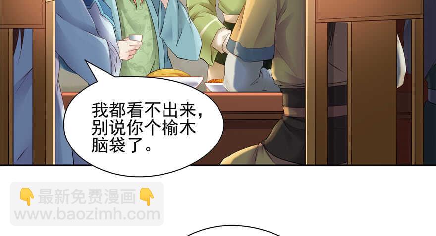 第63话12