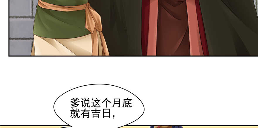 第63话15
