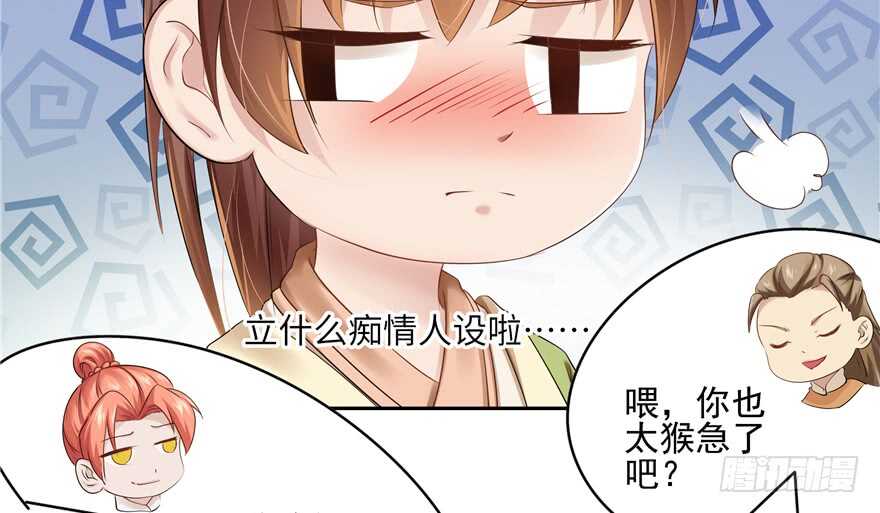 第63话19