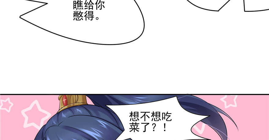 第63话20