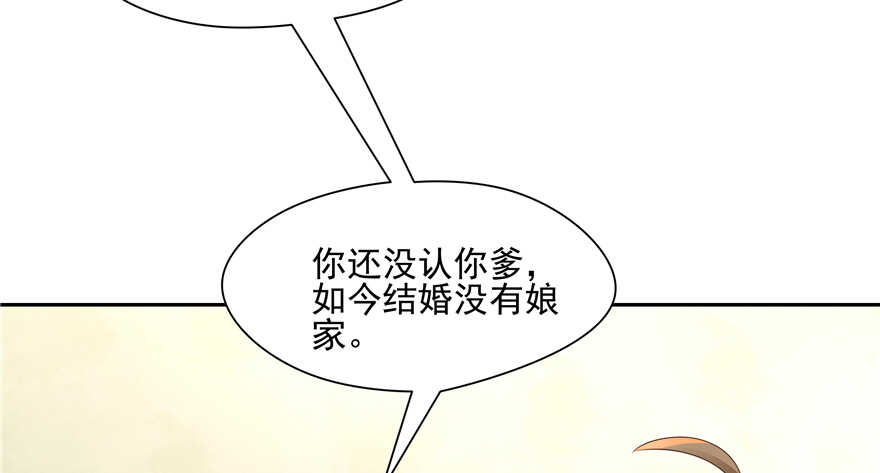 第63话29