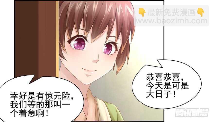 第63话3