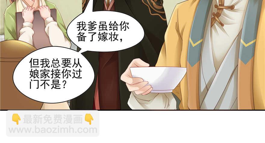 第63话31