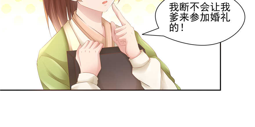 第63话33