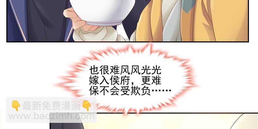 第63话40