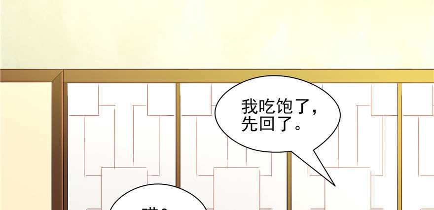 第63话43