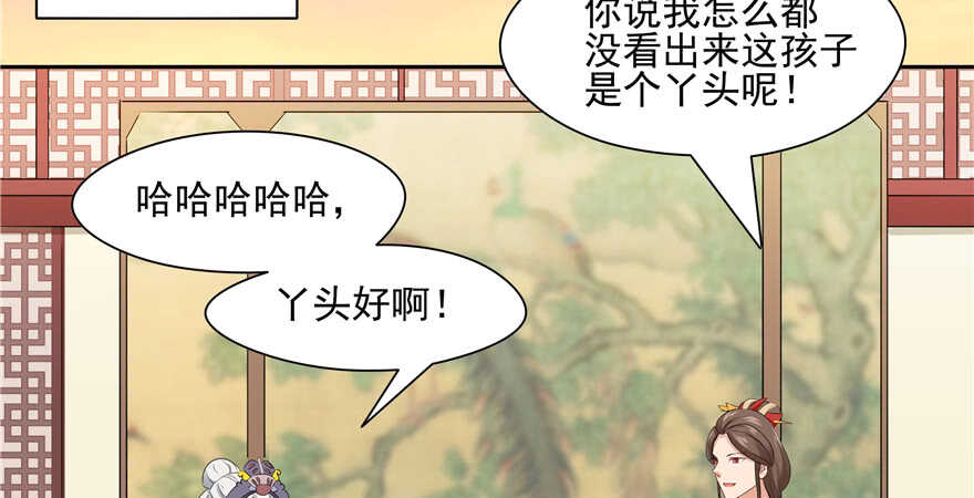 第63话56