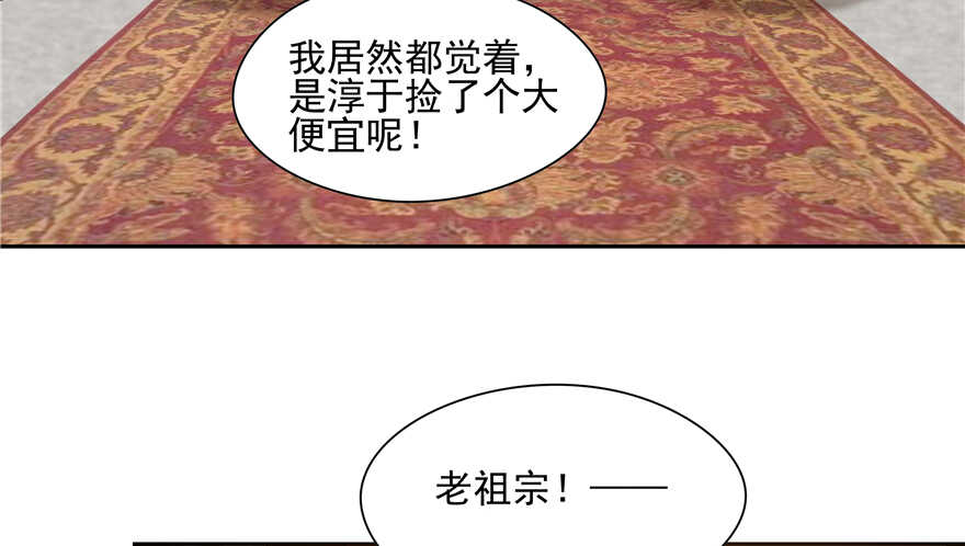第63话58