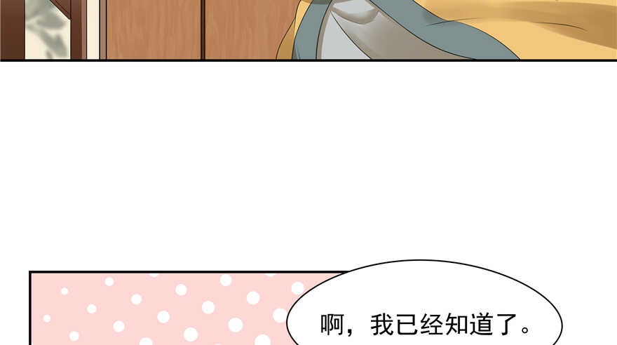 第63话62