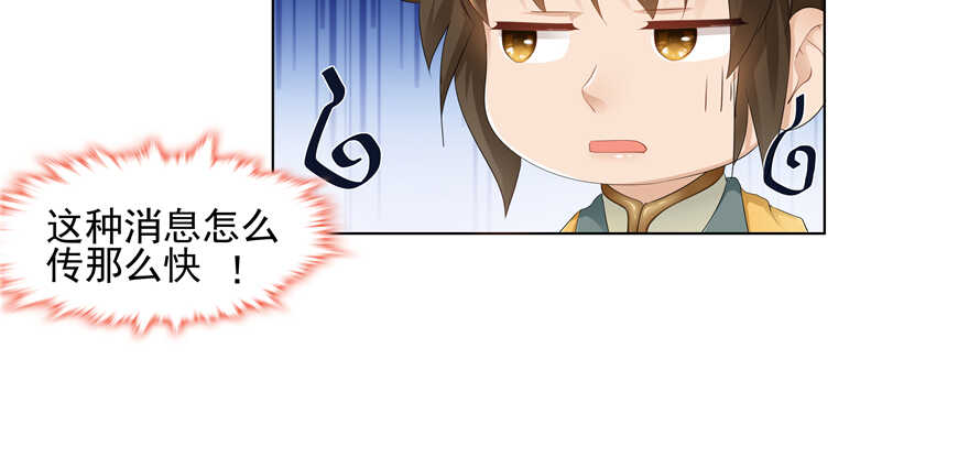 第63话66