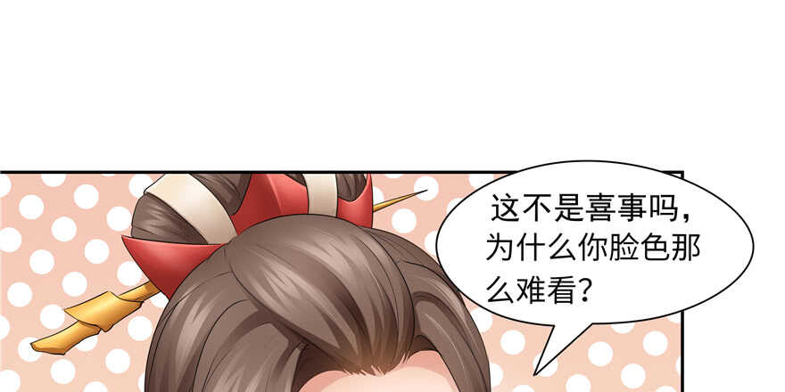 第63话67