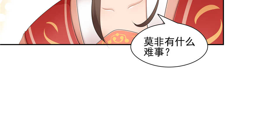 第63话69