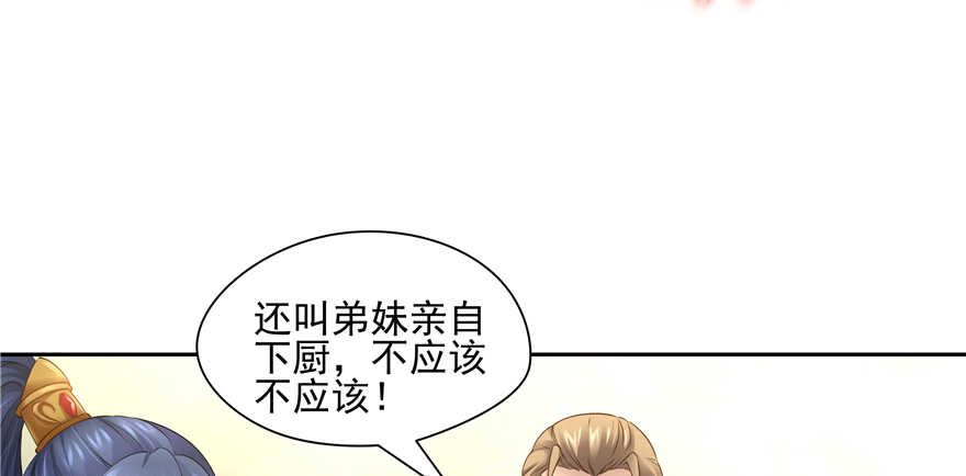 第63话7
