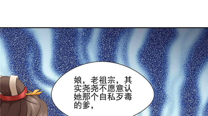 第63话72
