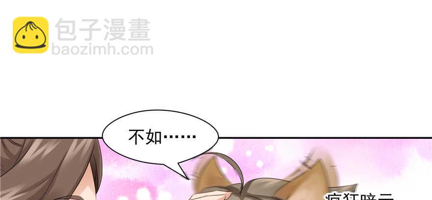 第63话75