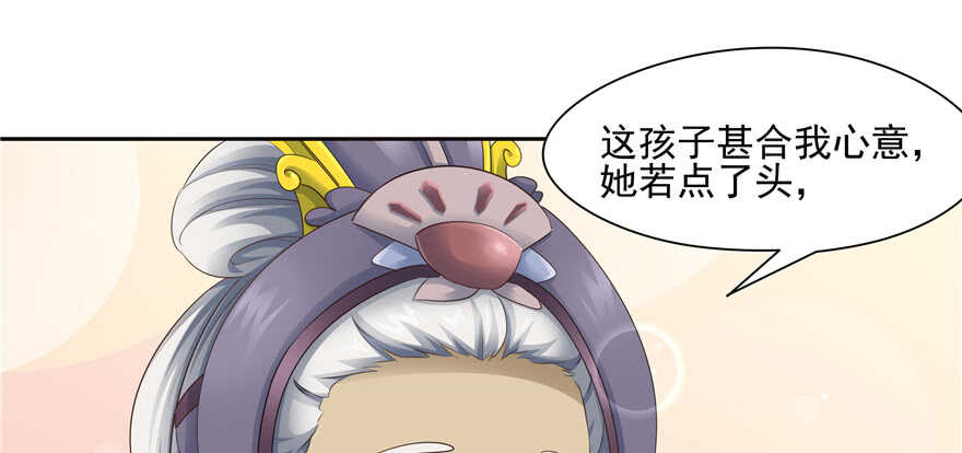 第63话87