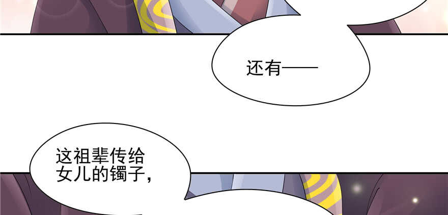 第63话89
