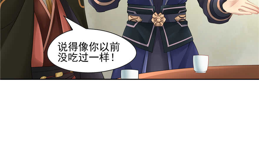 第63话9