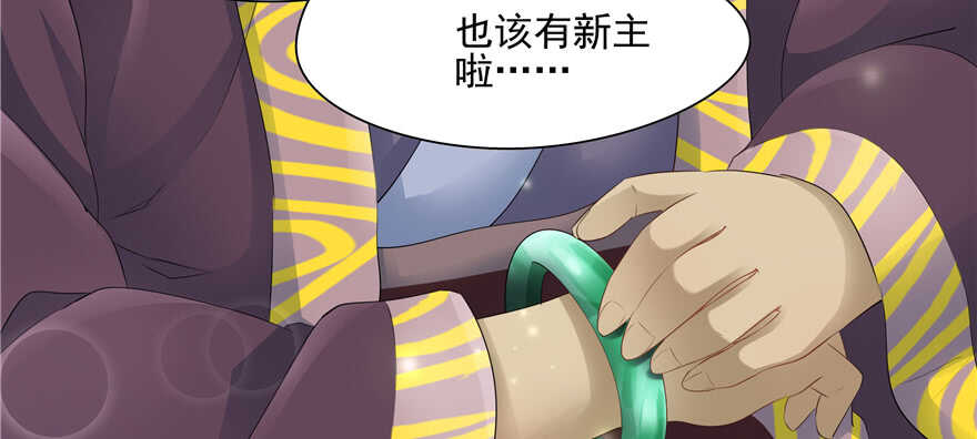 第63话90