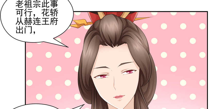 第63话92