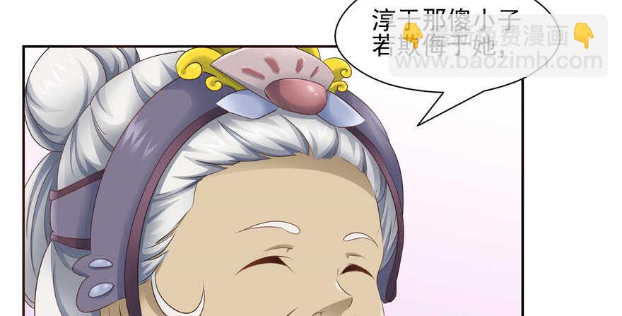 第63话95