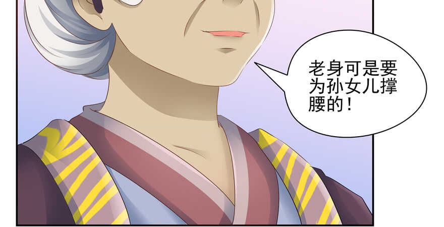 第63话96