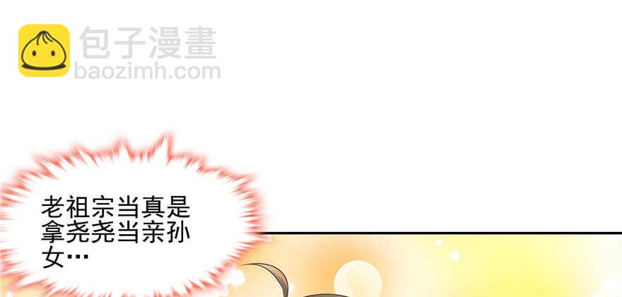 第63话97