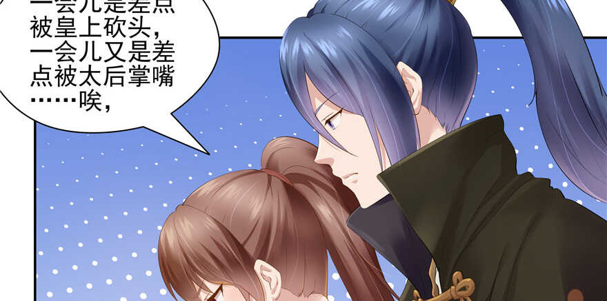 第65话10