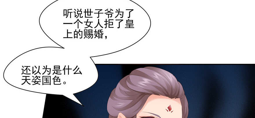 第65话109