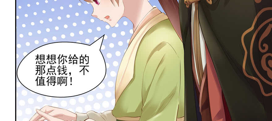 第65话11