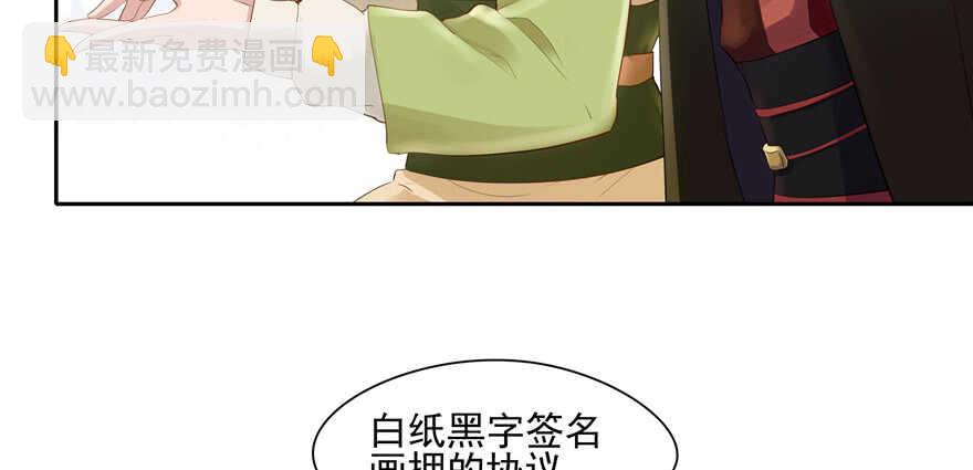 第65话12