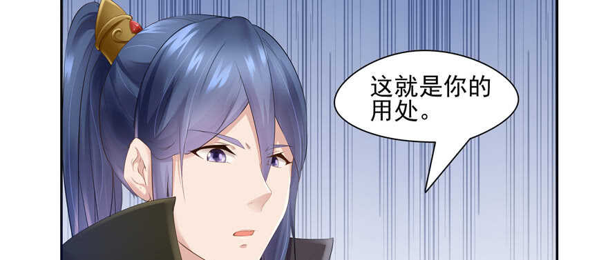 第65话14