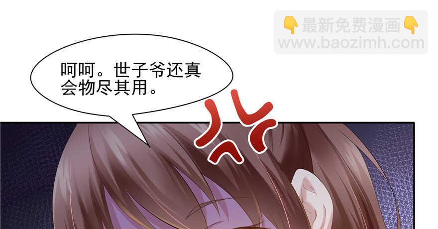 第65话16