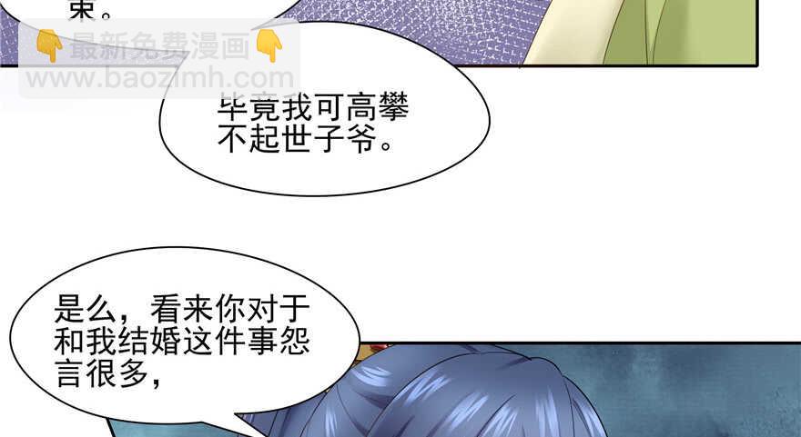 第65话18