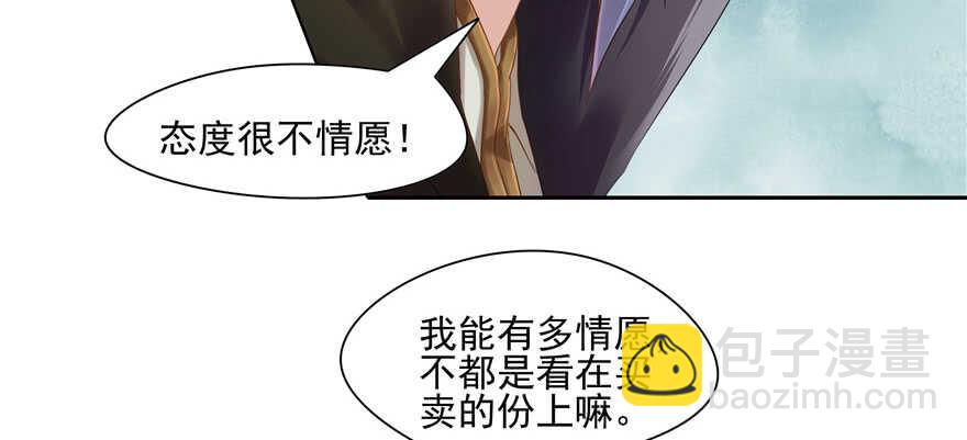 第65话20