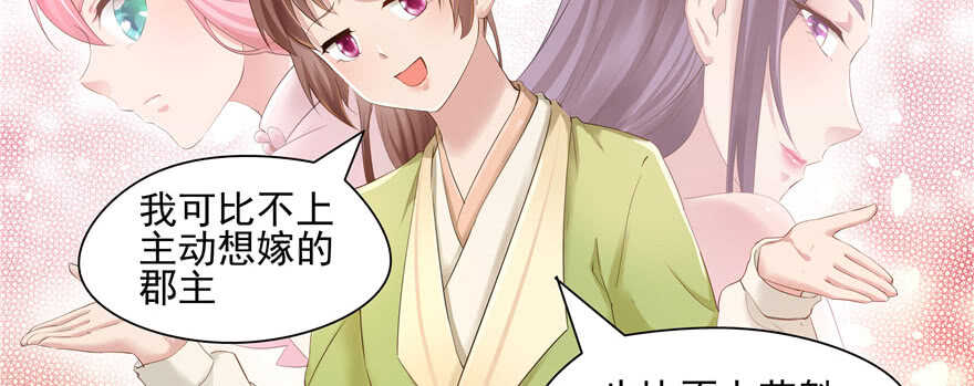 第65话22