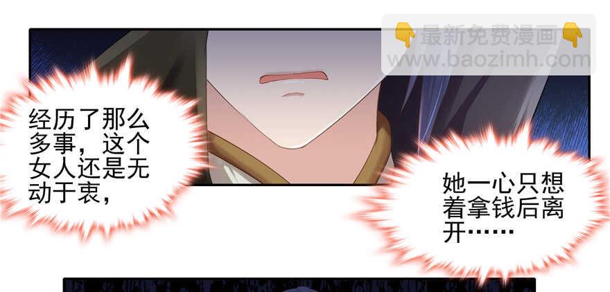 第65话24