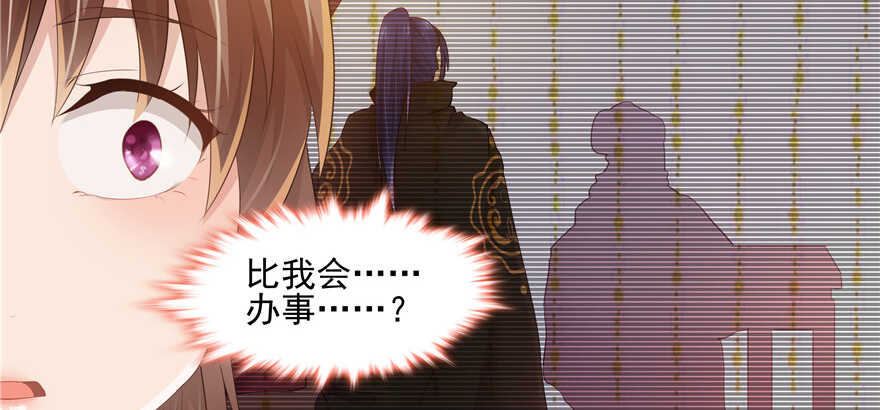 第65话29