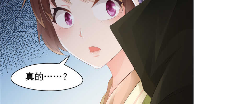 第65话32