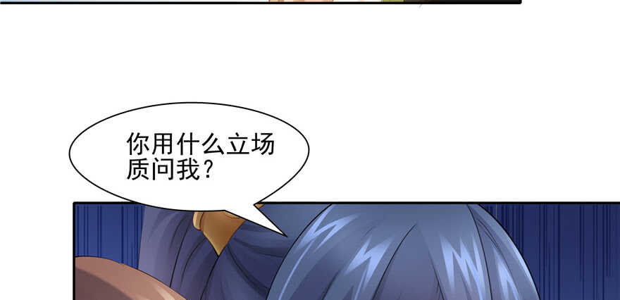 第65话33