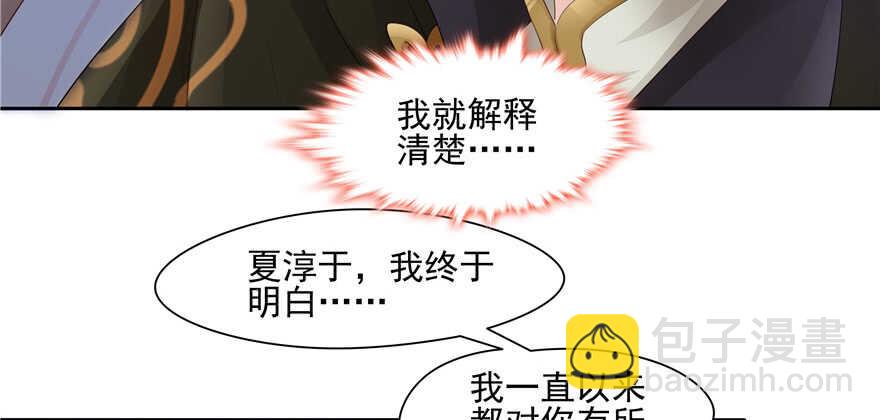 第65话38