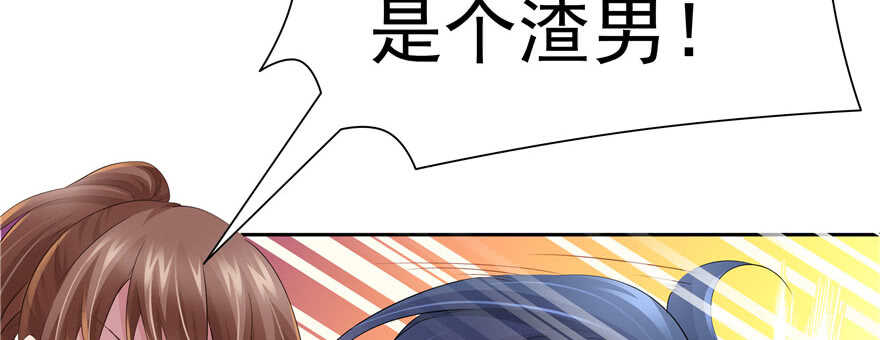 第65话43