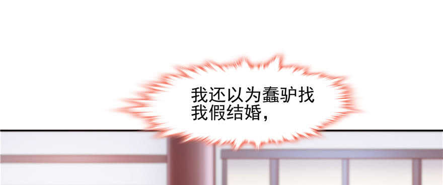 第65话56