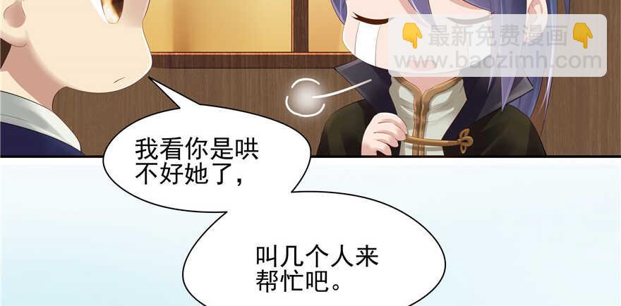 第65话78
